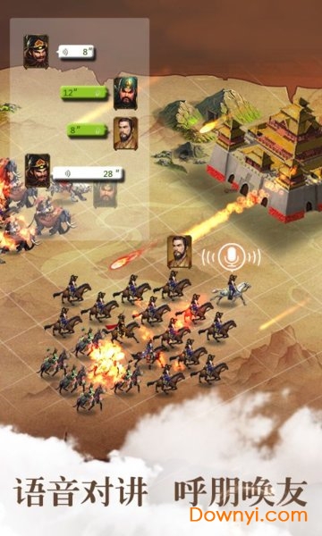 胡莱三国3最新版 游戏截图